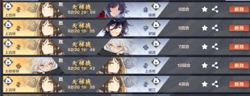 版本答案，克制大多数卡组，建议削弱。