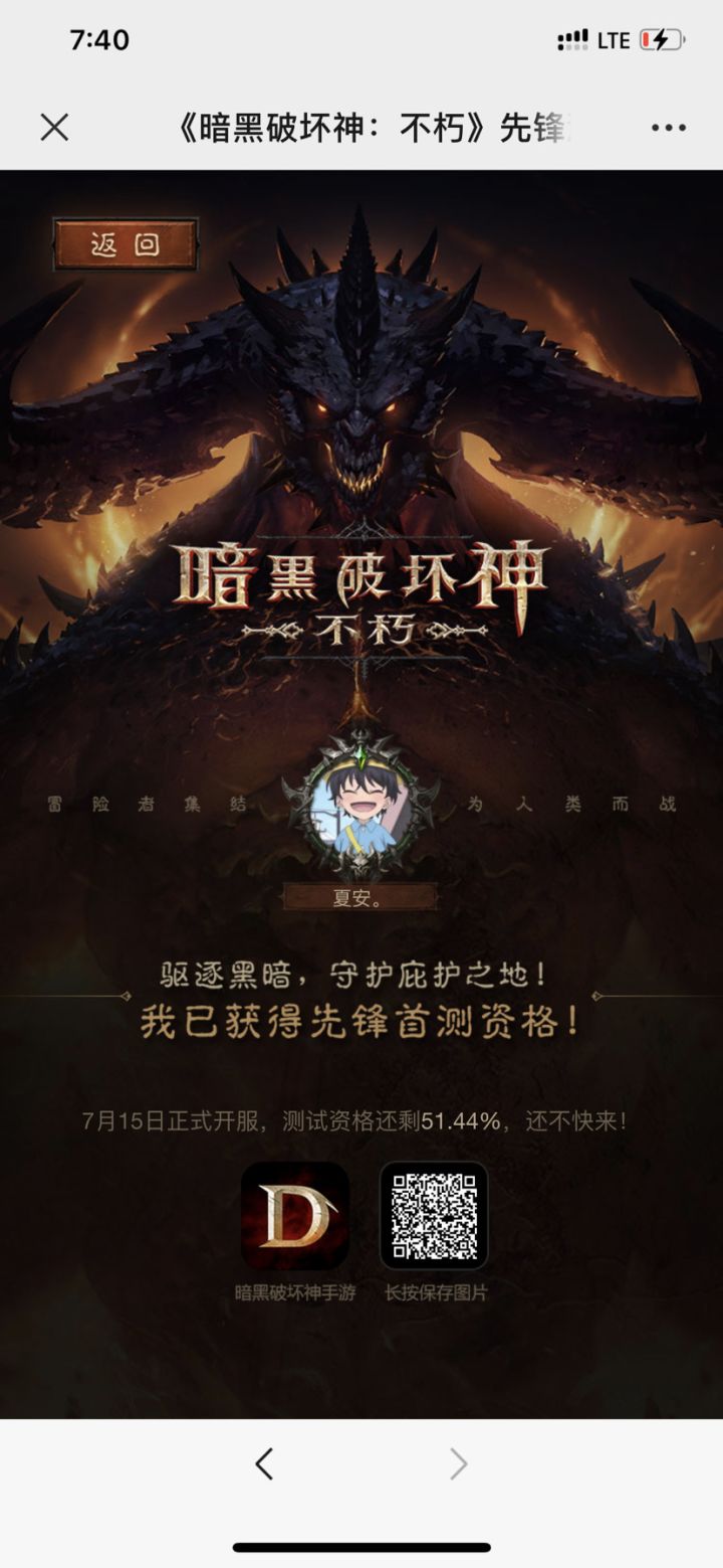 大厂就这处理方式?截图