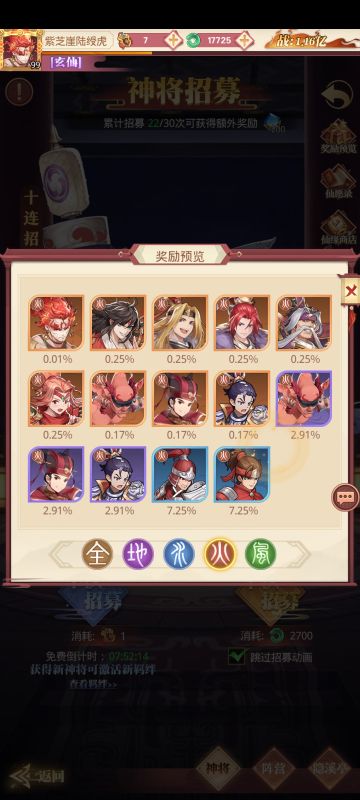 封神攻略丨游戏具体内容梳理建议什么样的人能玩