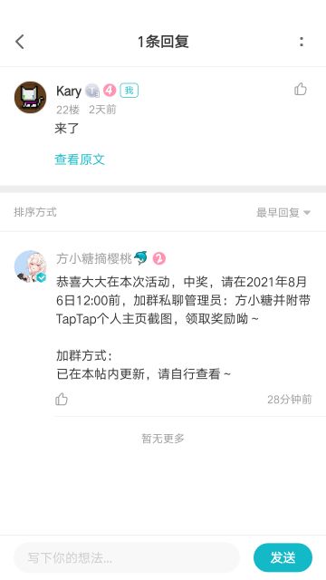 (已开奖)二 次 抽 奖