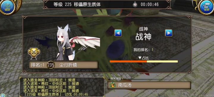 倾雨&尘归折镜 (46s三星移儡)截图