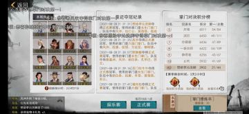 掌门对决（新手白嫖暗金攻略）