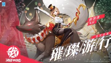 ☆新皮肤情报☆