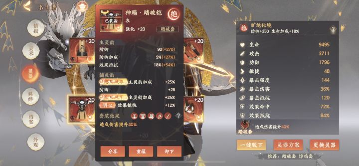 这几个还继续洗嘛?截图