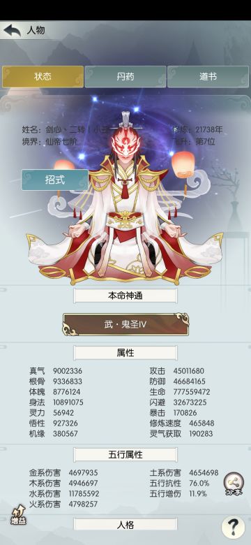 以力证道后续副本：方圆闪避流思路讨论