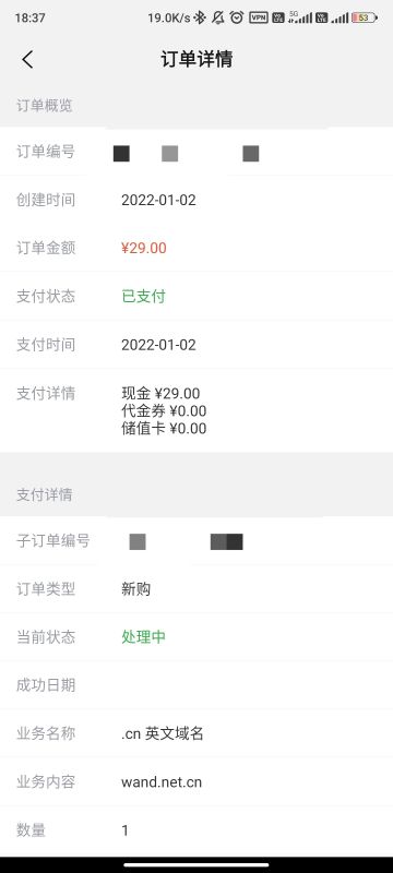 WAND图库(非官方)开发进度帖子