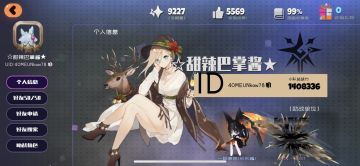 《劳动节版本入坑的老萌新，和刚入坑的萌新注意事项⚠️》