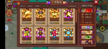 纯新手攻略指示（4月29日五一劳动节篇）