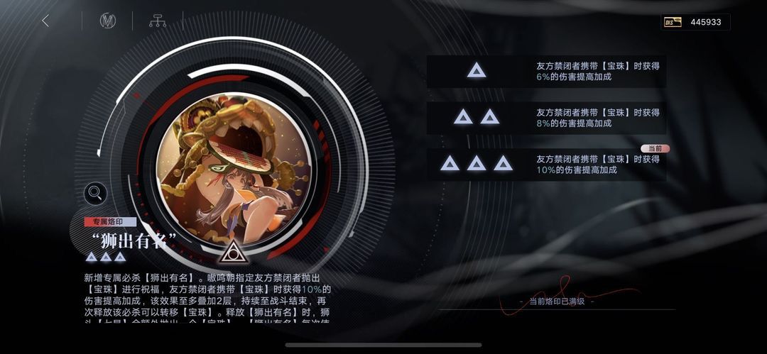 麦昆配嗷呜，错了！截图
