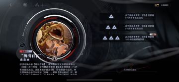 麦昆配嗷呜，错了！