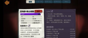 感謝群友團友 驍勇善戰 堅若磐石 再次 勇奪全勝 等發薪水