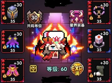 机甲牧师（战车火牧）组队向双未来火牧