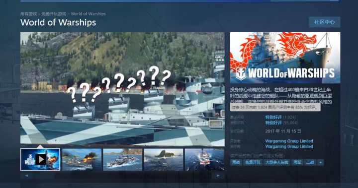 给各位新来的一点提示截图