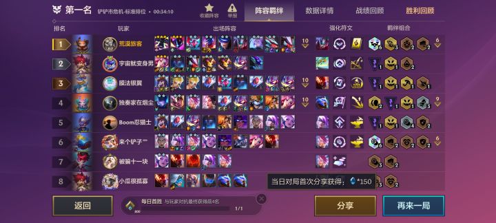 无人机：无所谓，我会出手截图