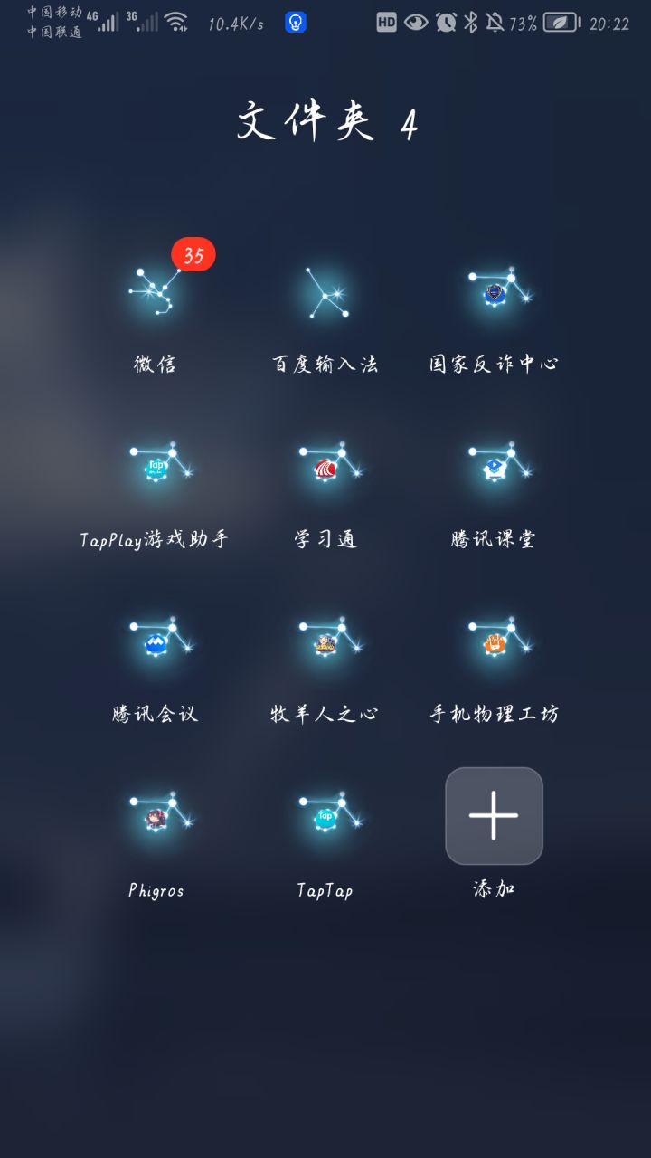 你是什么成分截图