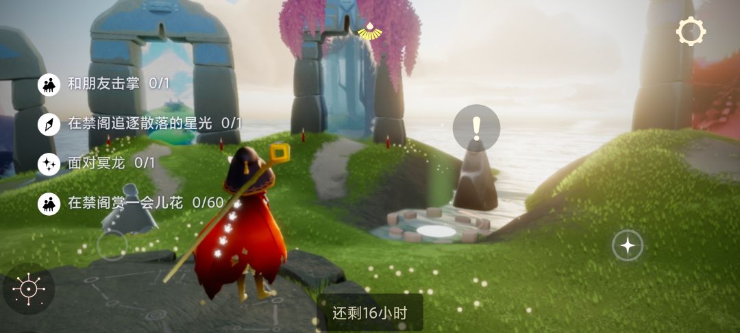 4.2任务季节蜡烛大蜡烛截图