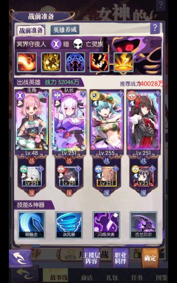 [故事线分享活动]