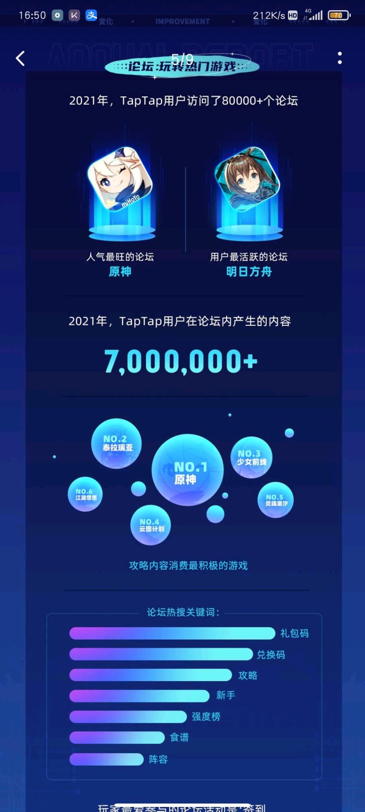 水一帖截图