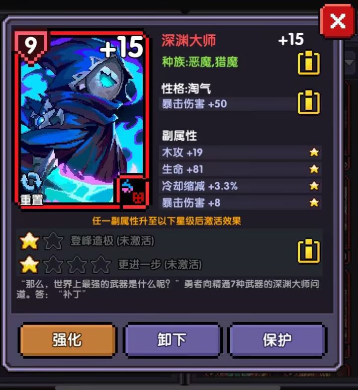来来来,进来治一下你们的精神内耗截图