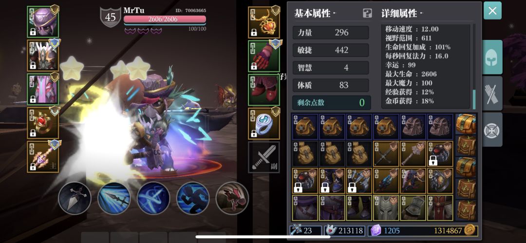 都在发折磨各BOSS攻略，我发一个不一样的！截图