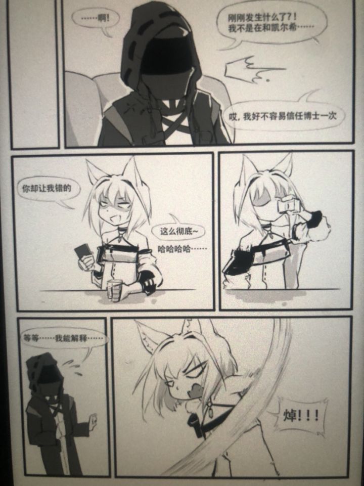 要素过多截图
