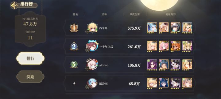 麻烦把开挂的封一下啊(这个人为啥不封啊)截图