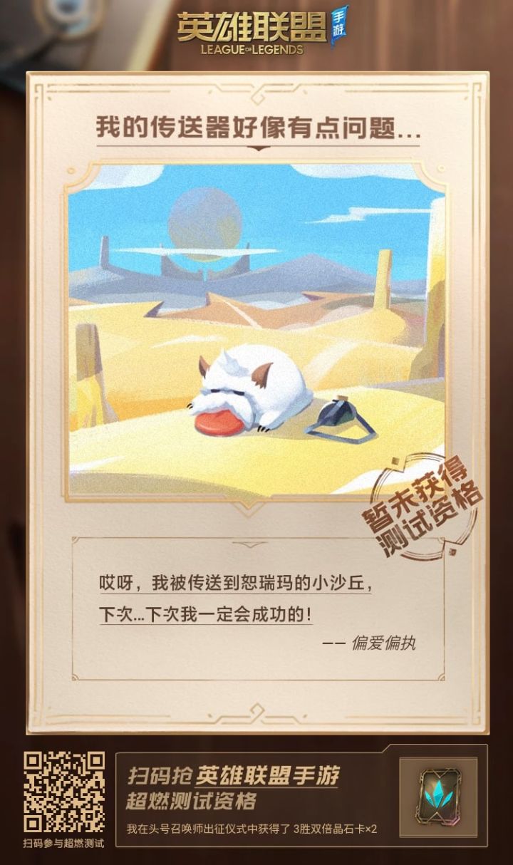 抽不到!!!截图