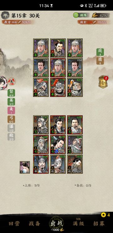 给零氪微氪小氪玩家的一些建议（2023.1.26晚再更公平斗技）