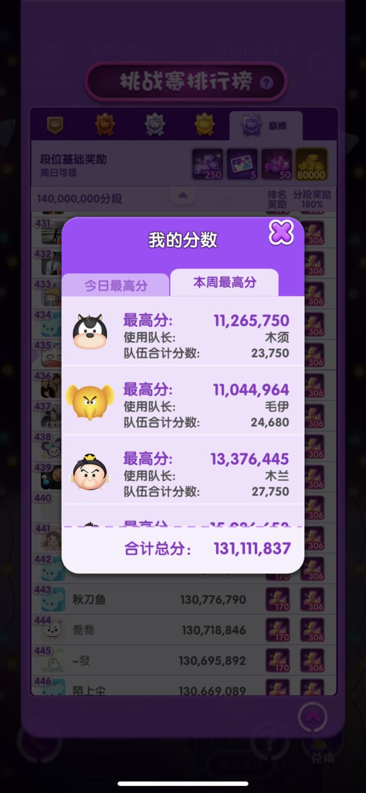 打卡第三天截图