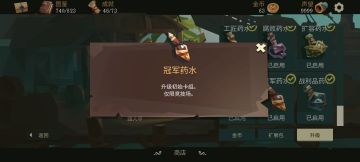 路人甲竞技场的思路