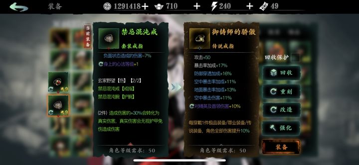 不知道对于绝影来说截图