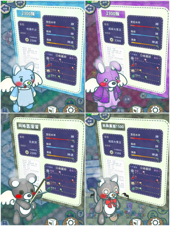 【挖角】自养的貌美三神截图