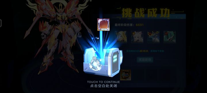 欧非守恒定律截图