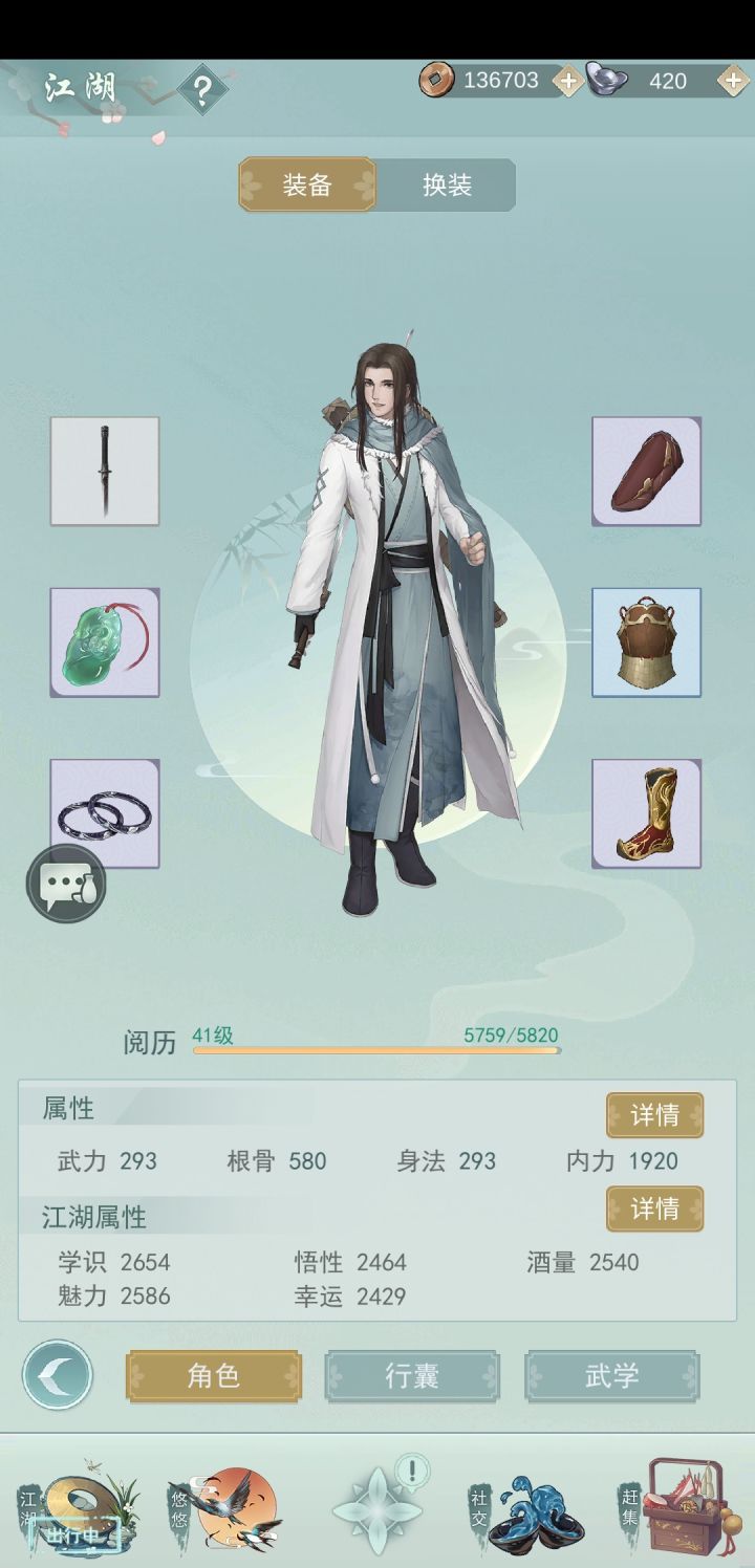 七煞进队截图