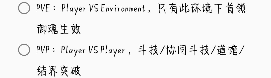 黑话截图