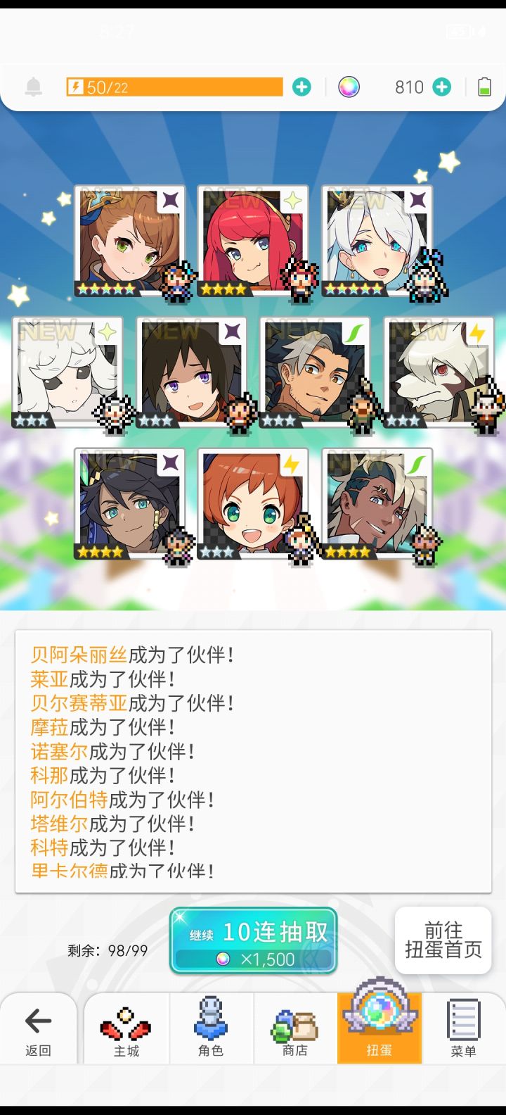 求解截图