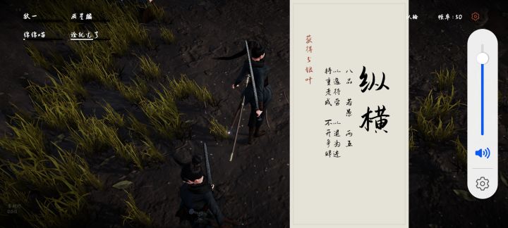 开挂,满屏看不到人截图