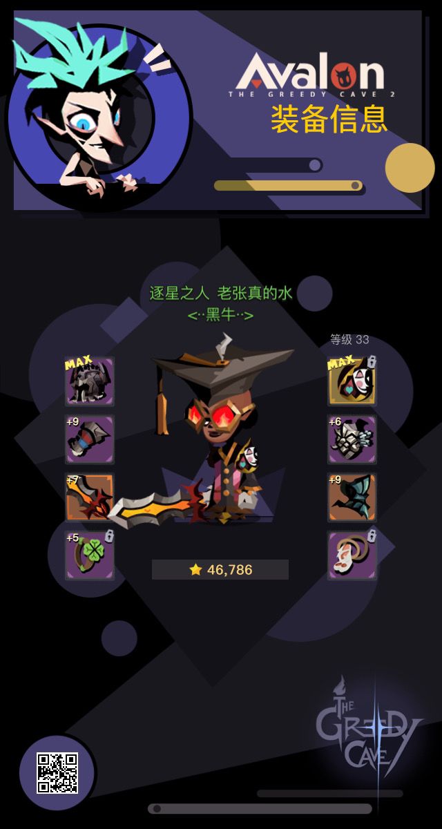 日常任务帮忙截图