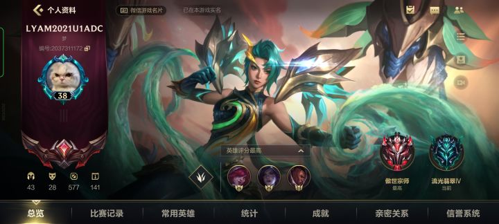 始于s1终于s1截图