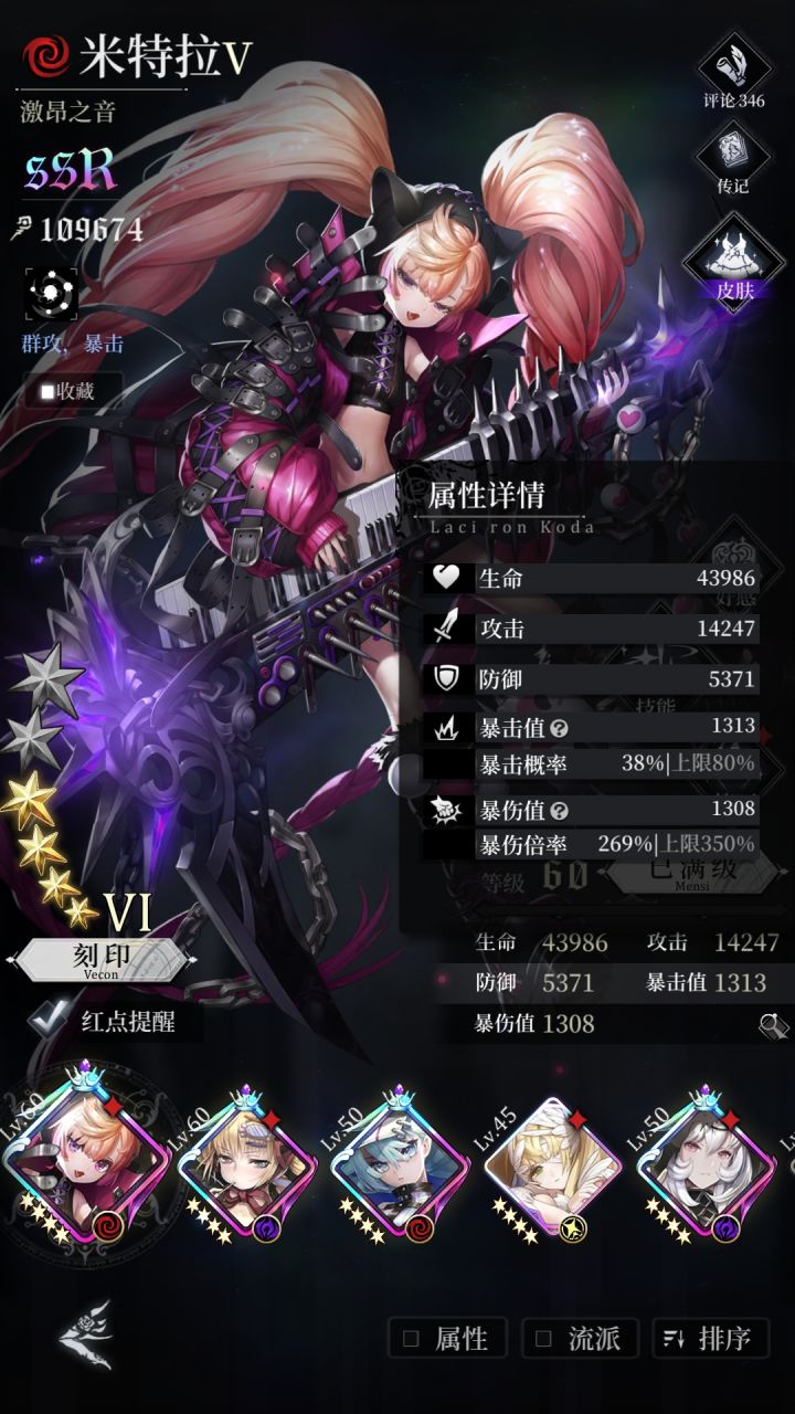 爆鸣法典爆炸范围bug截图