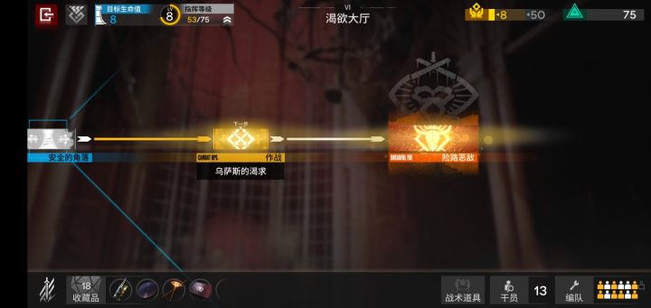 在线求救，第一次打到这求来个大佬来看看能不能过截图