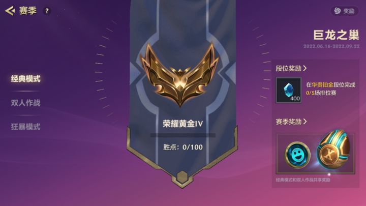 萌新真的难截图