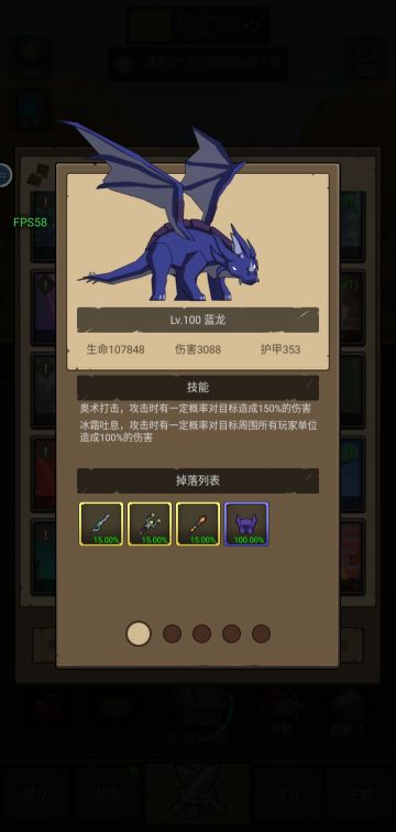 萌新远程职业过100级门任务魔法井