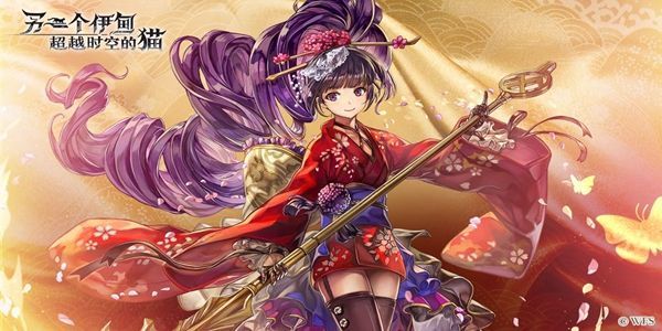 《另一个伊甸》风队耐性强杀170级小黑截图