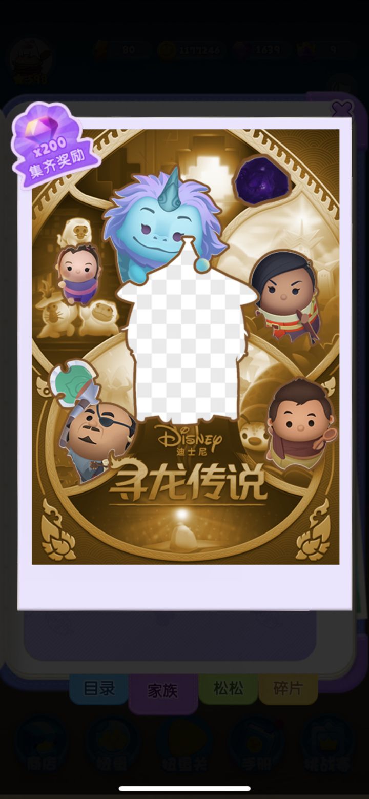Day7打卡🧸截图