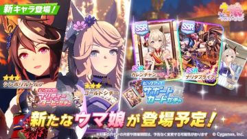 下期卡池公布