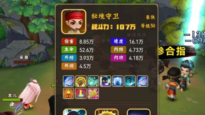 现在关卡小怪也流行秒人了截图