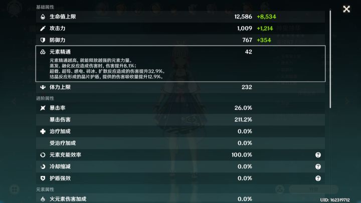 问下大佬们，两个武器带哪个好一点截图
