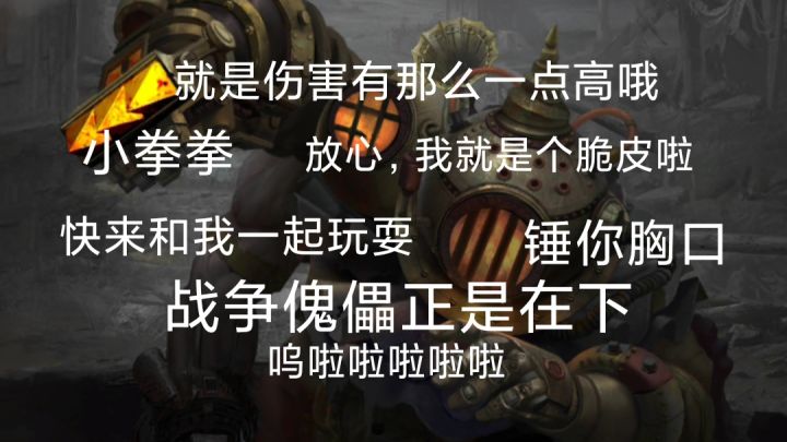 零氪单核法队，53天超度战争傀儡截图