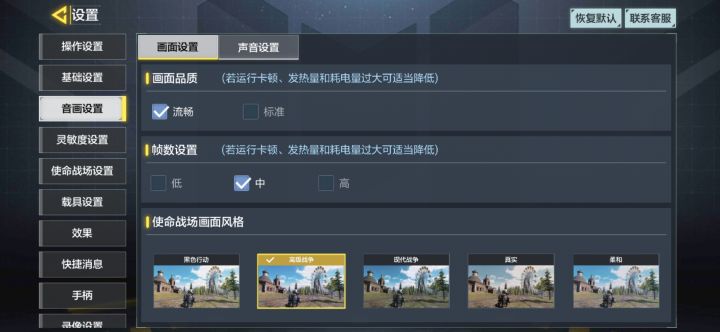 正常吗?截图